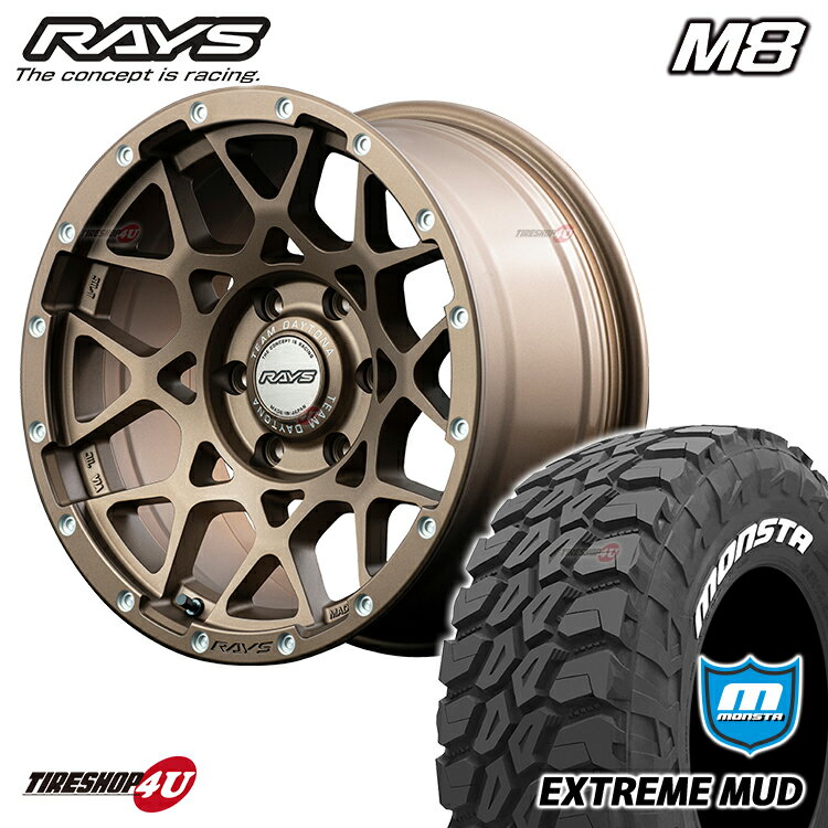 RAYS TEAM DAYTONA M8 17X8.5J 6/139.7 +0/+10 Z5 ֥ MONSTA EXTREME MUD 3312.50R17 ۥ磻ȥ쥿  ۥ륻å 4ܲ 17 FJ롼 ֤ʤ 쥤 ǥȥ 󥹥 ȥ꡼ޥå M/T 3312.5R17