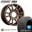 RAYS gramLIGHTS 57XR-X 17X8.0J 6/139.7 0 8J Z2 ブロンズ MONSTA MUD WARRIOR 265/70R17 LT ホワイトレター 新品 タイヤホイールセット 4本価格 17インチ プラド オーバーフェンダー車 など レイズ グラムライツ 57XRX モンスタ マッドウォーリア M/T