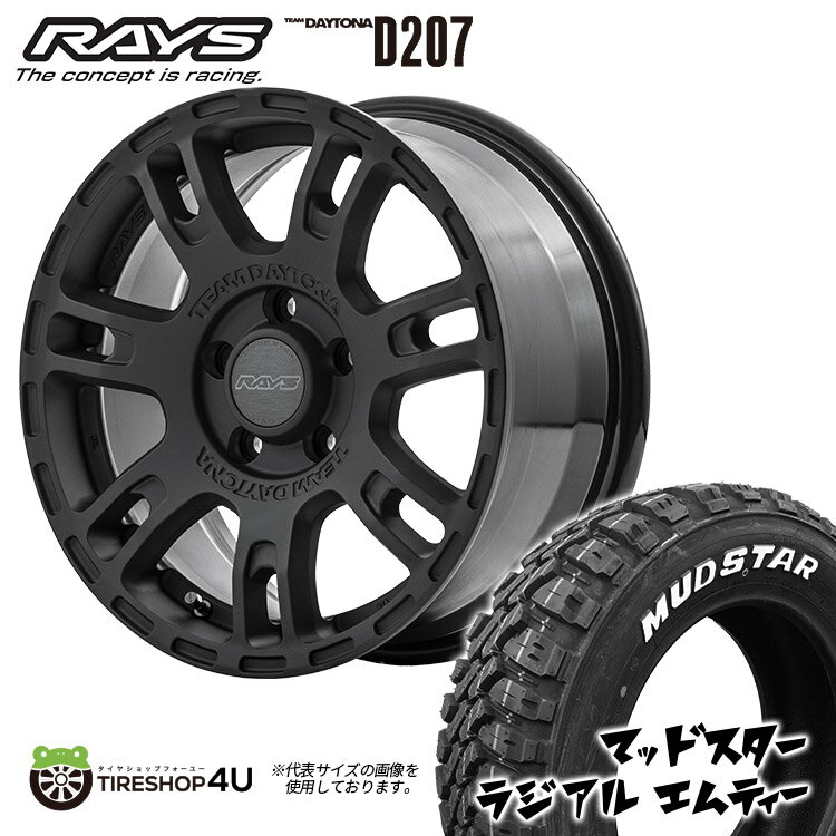 楽天市場】225/70r16 デリカd5 レイズデイトナの通販 楽天市場】225/70r16 デリカd5 レイズデイトナの通販