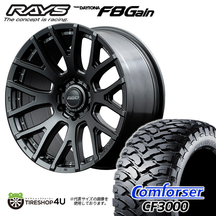 楽天市場】プラド 150 rays team daytona デイトナ f8 gain 20 x 楽天市場】プラド 150 rays team daytona デイトナ f8 gain 20 x