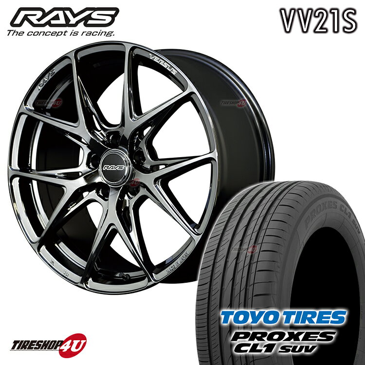 RAYS VERSUS VV21S 19X8.0J 5/114.3 38/ 48選択 YNJ ジェットブラック 8J TOYO PROXES CL1 SUV 225/55R19 99V新品 タイヤホイールセット 4本価格 19インチ ハリアー RAV4 T32エクストレイル CX-8 など レイズ ベルサス トーヨー プロクセス CL1SUV