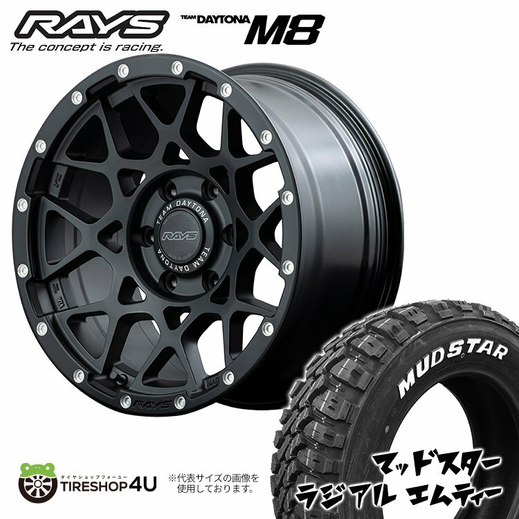 楽天市場】デイトナ 16インチ(ブランドBFグッドリッチ)の通販 楽天市場】デイトナ 16インチ(ブランドBFグッドリッチ)の通販