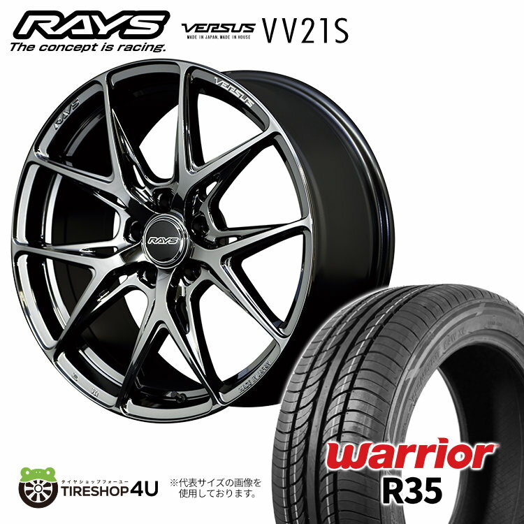 RAYS VERSUS VV21S 18X8.0J 5/114.3 38/ 45選択 YNJ ジェットブラック 8J Warrior R35 225/45R18 ※タイヤ欠品時は別銘柄でご用意新品 タイヤホイールセット 4本価格 18インチ WRX レヴォーグ プリウス60 など レイズ ベルサス