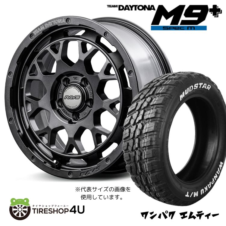 楽天市場】レイズ ホイール 18インチ(タイヤ本数4本)の通販 楽天市場】レイズ ホイール 18インチ(タイヤ本数4本)の通販