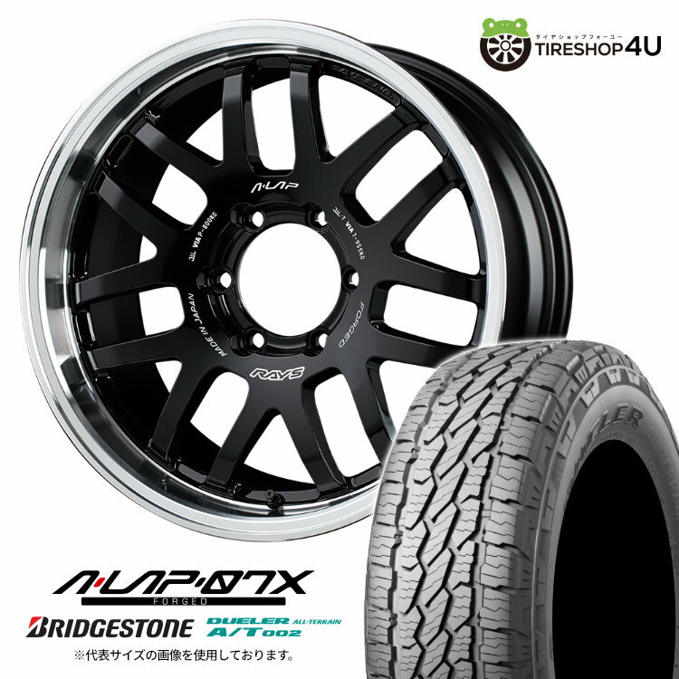 【取付対象】 RAYS A LAP 07X 18×8.5J 6/139.7 44 BD ブラック/リムDC BRIDGESTONE DUELER A/T002 285/60R18 116T サマータイヤホイール 4本セット 18インチ レイズ ALAP07X 鍛造 FORGED ブリヂストン デューラー AT002 【 ランクル 300 LX600 】