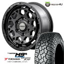 【取付対象】 RAYS DAYTONA M9+ Spec M 17×8.0J 6/139.7 20 AOJ ガンメタ YOKOHAMA GEOLANDAR X-AT G016 265/70R17 121/118Q LT サマータイヤホイール 4本セット 17インチ レイズ デイトナ ヨコハマ ジオランダー 【 プラド トライトン など】