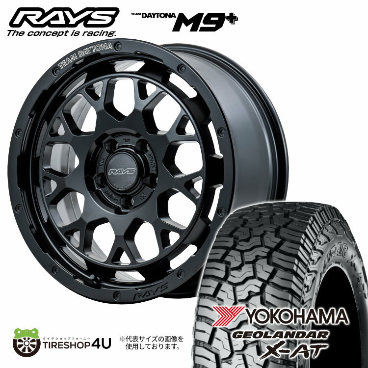 RAYS TEAM DAYTONA M9+ 16×7.0J 5/114.3 +37 セミグロスブラック(BOJ)YOKOHAMA GEOLANDER X-A/T G016 235/70R16 104/101Q LT サマータイヤホイール 4本セット 16インチ レイズ チームデイトナ ヨコハマ ジオランダー 【デリカD:5 RAV4】