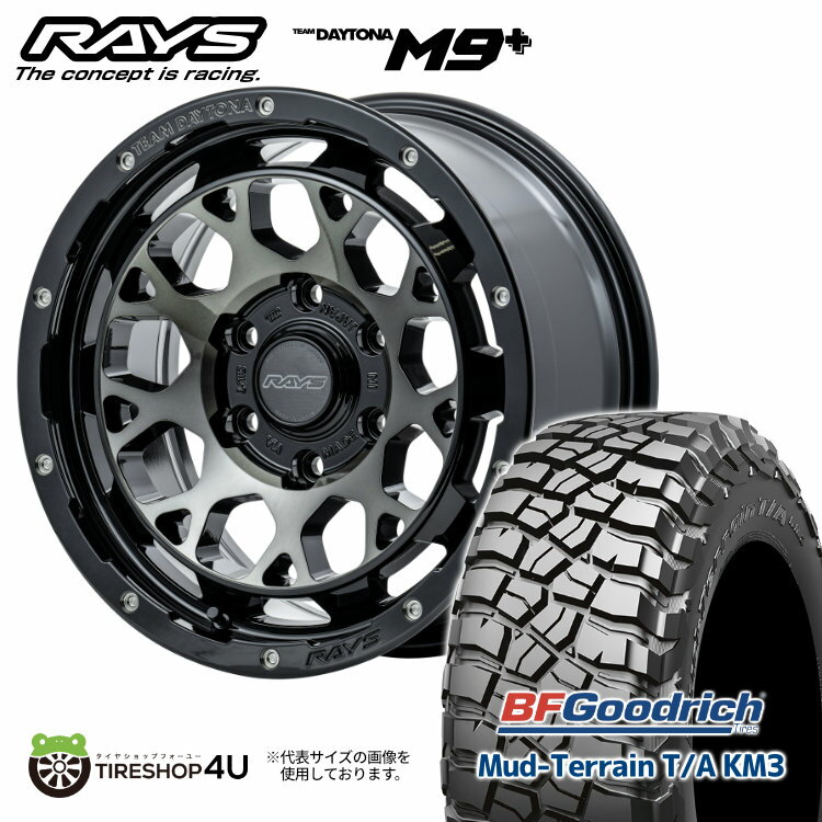 楽天市場】RAYS レイズ(タイヤ幅(mm)265)(タイヤ・ホイール 楽天市場】RAYS レイズ(タイヤ幅(mm)265)(タイヤ・ホイール