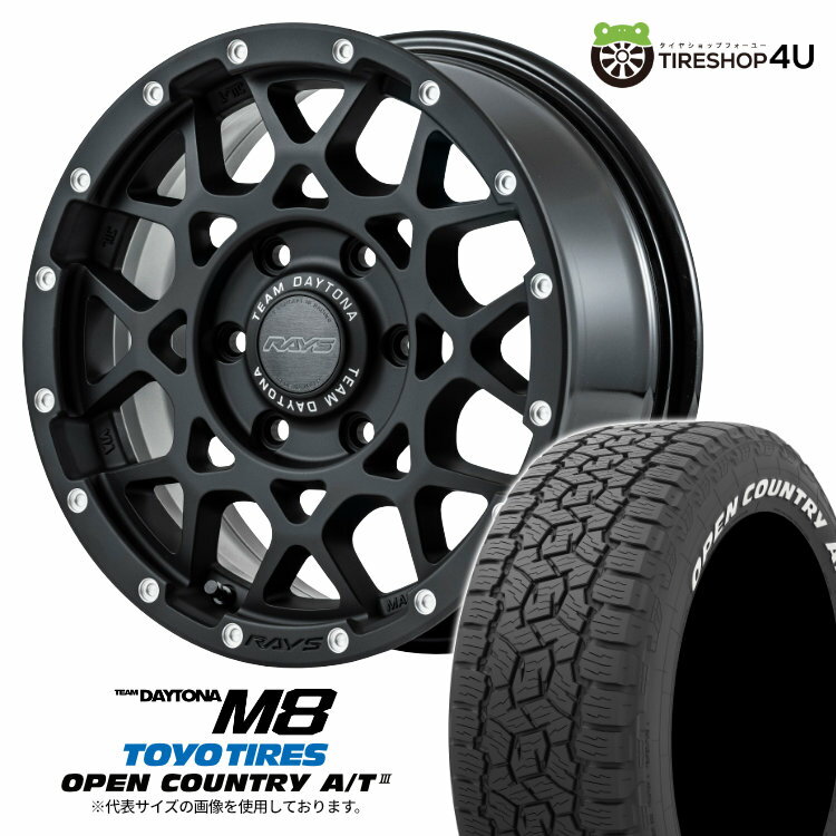 楽天市場】215/65r16 toyo オープンカントリー ハイエース 楽天市場】215/65r16 toyo オープンカントリー ハイエース