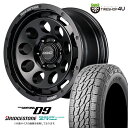 【取付対象】RAYS DAYTONA D9 18×8.5J 6/139.7 52 BOJ セミグロスブラック BRIDGESTONE DUELER ALL-TERRAIN A/T002 285/60R18 116T BL サマータイヤホイール 4本セット 18インチ レイズ デイトナ ブリヂストン AT002 【 ランクル 250系 300系 】