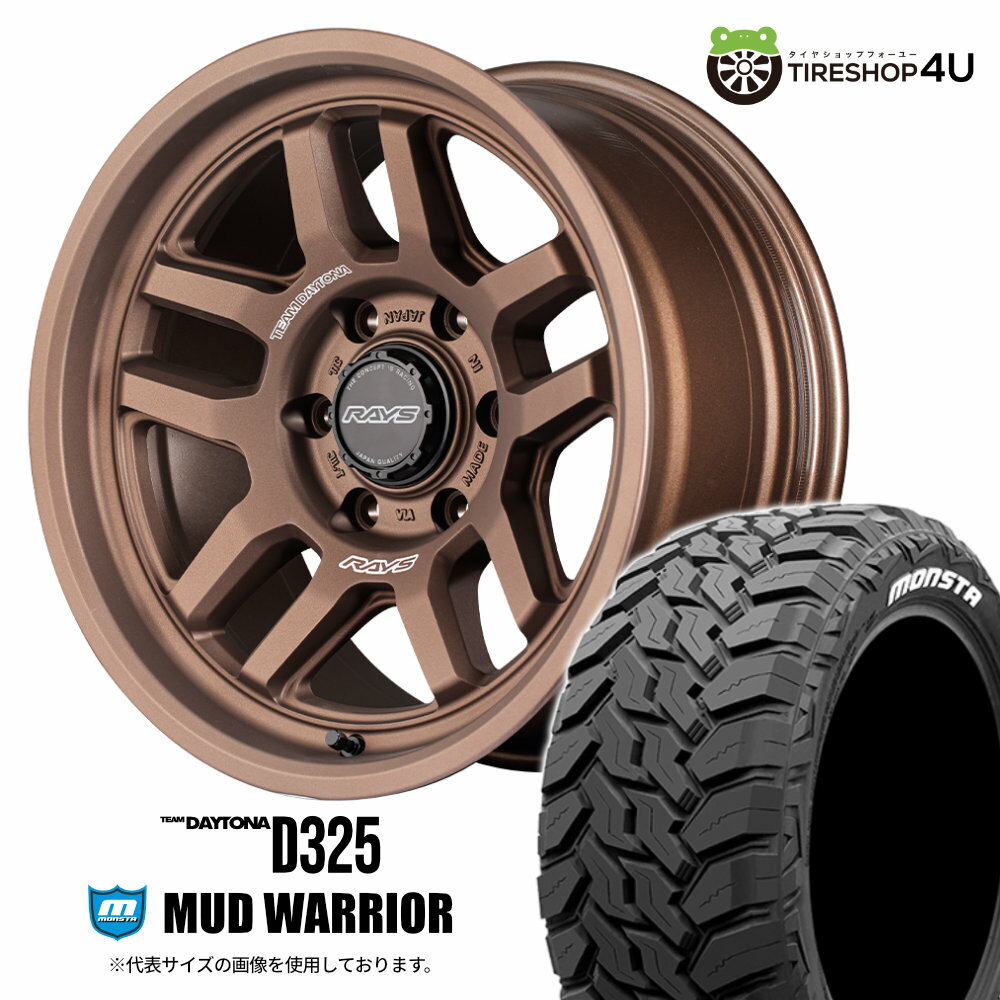 ڼоݡRAYS DAYTONA D325 178.5J 6/139.7 0 JPJ ֥ MONSTA MUD WARRI...