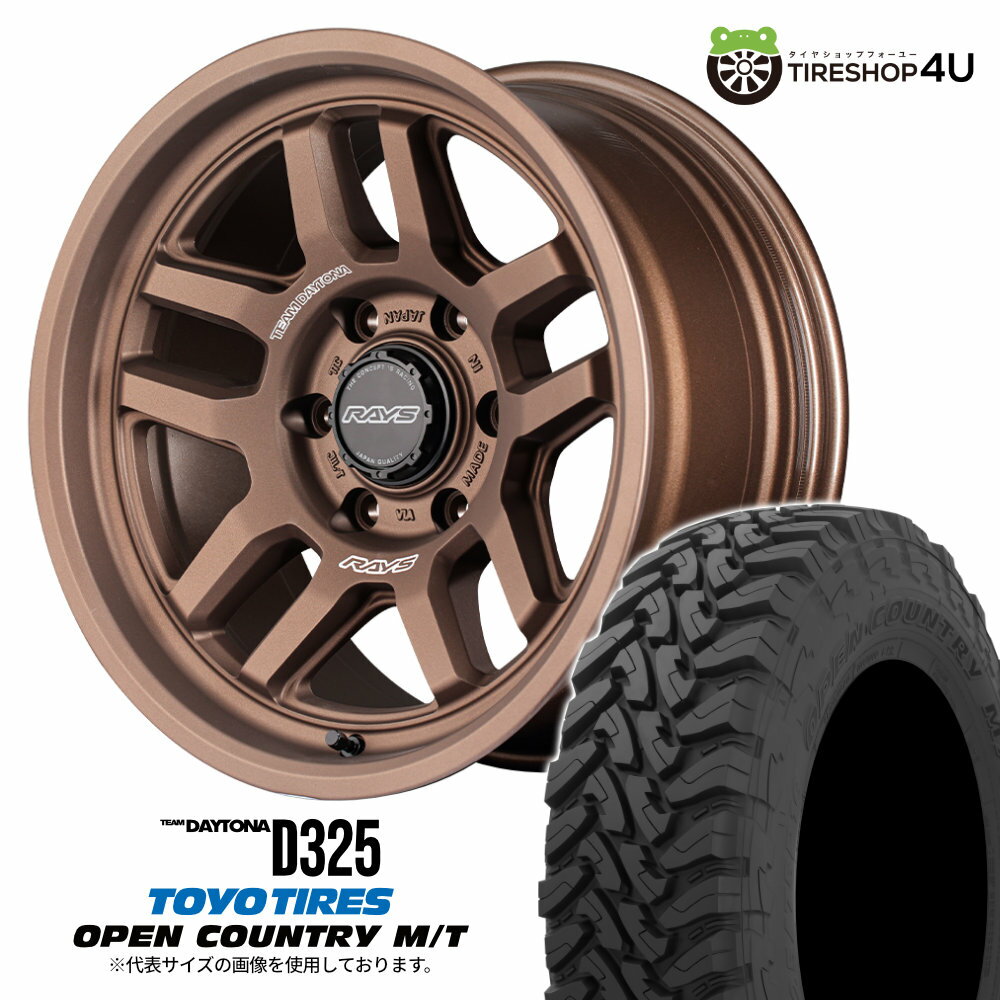 ڼоݡRAYS DAYTONA D325 178.5J 6/139.7 0 JPJ ֥ TOYO OPEN COUNTR...