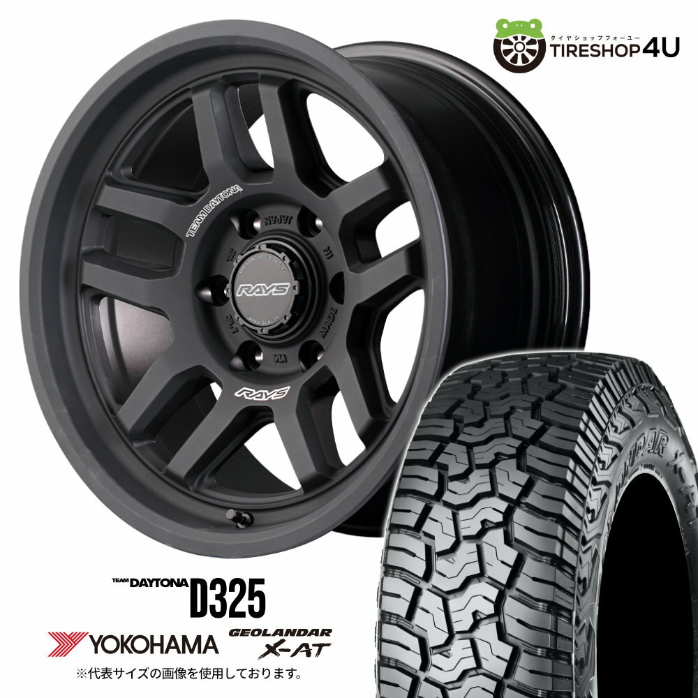 ڼоݡRAYS DAYTONA D325 178.5J 6/139.7 0 BP9 ޥåȥ֥å YOKOHAMA GEOLAND...