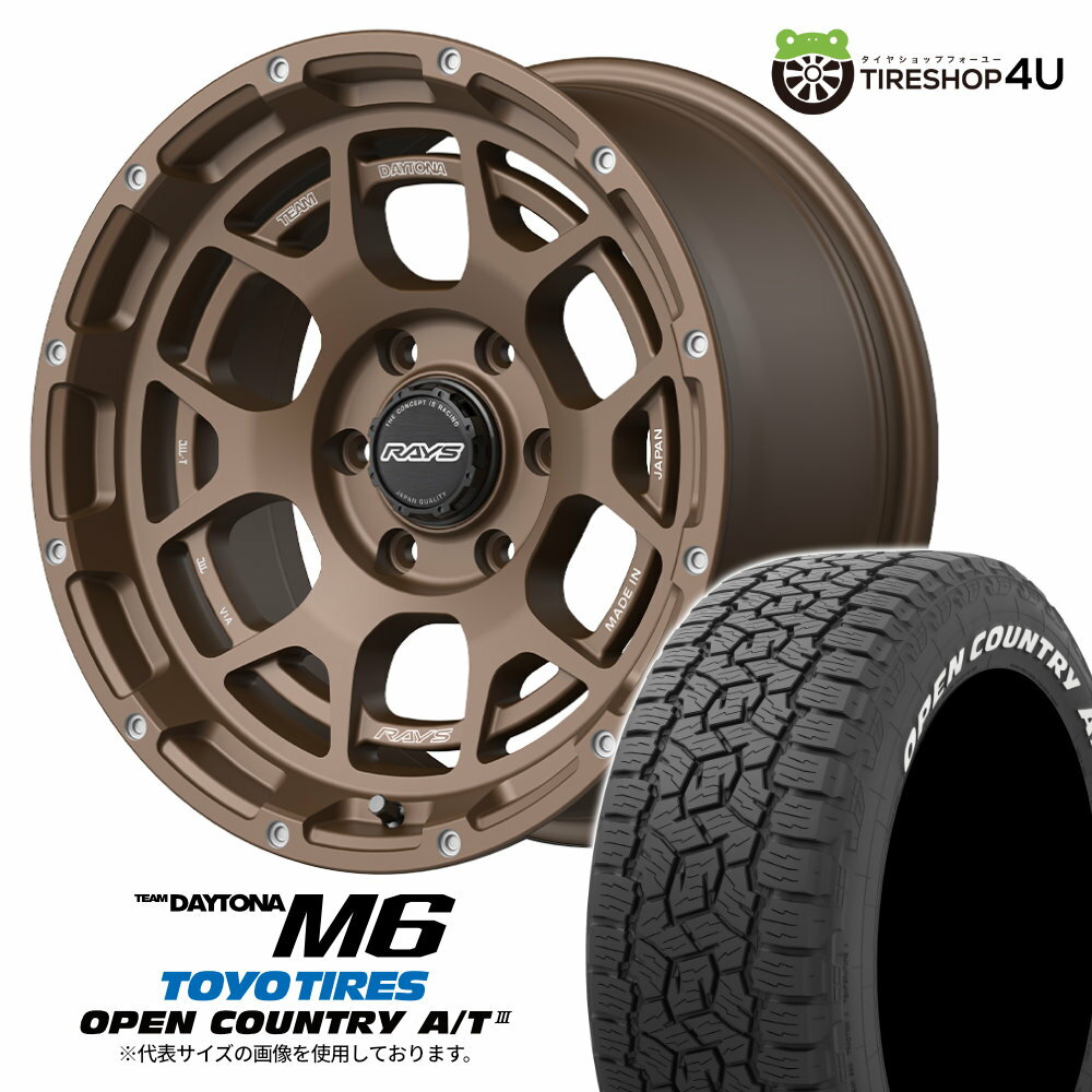 【取付対象】RAYS DAYTONA M6 18×9.0J 5/127 10 JPL ダークブロンズ TOYO OPEN COUNTRY A/T3W 265/65R18 114H WL サマータイヤホイール 4本セット 18インチ レイズ デイトナ トーヨー オープンカントリー AT3 ホワイトレター 【 ジープ ラングラー JL 】