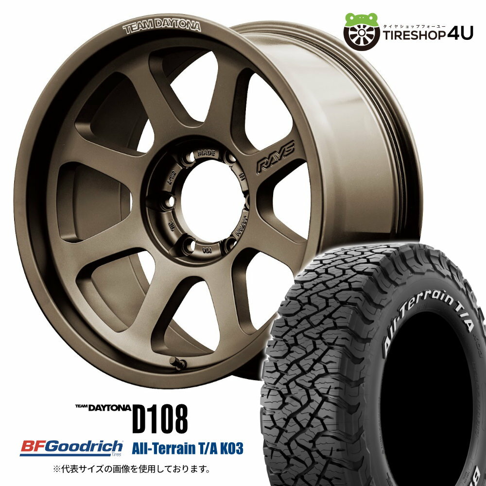 楽天市場】bfgoodrich 265 65r18 ホイール プラドの通販 楽天市場】bfgoodrich 265 65r18 ホイール プラドの通販