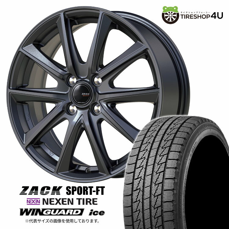 ZACK SPORT-FT 14×4.5J 4/100 +45 シャドーガンメタ 2025年製 NEXEN WINGUARD ice 165/60R14 79Q XL スタッドレスタイヤホイール 4本セット 14インチ JP三陽 SPORTFT 防錆対策品 ネクセン ウィンガードアイス 【 軽自動車 N-BOX スペーシア タント 】