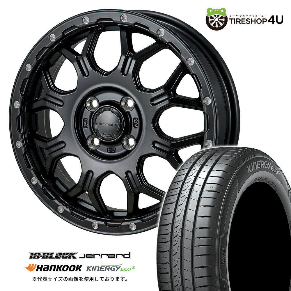 【取付対象】 MONZA JAPAN HI-BLOCK JERRARD 15×4.5J 4/100 +45 サテンブラックミーリング HANKOOK Kinergy Eco2 K435 165/55R15 75V サマータイヤホイール 4本セット 15インチ ハイブロック ジェラード ハンコック 【 軽自動車 タント N-BOX など】