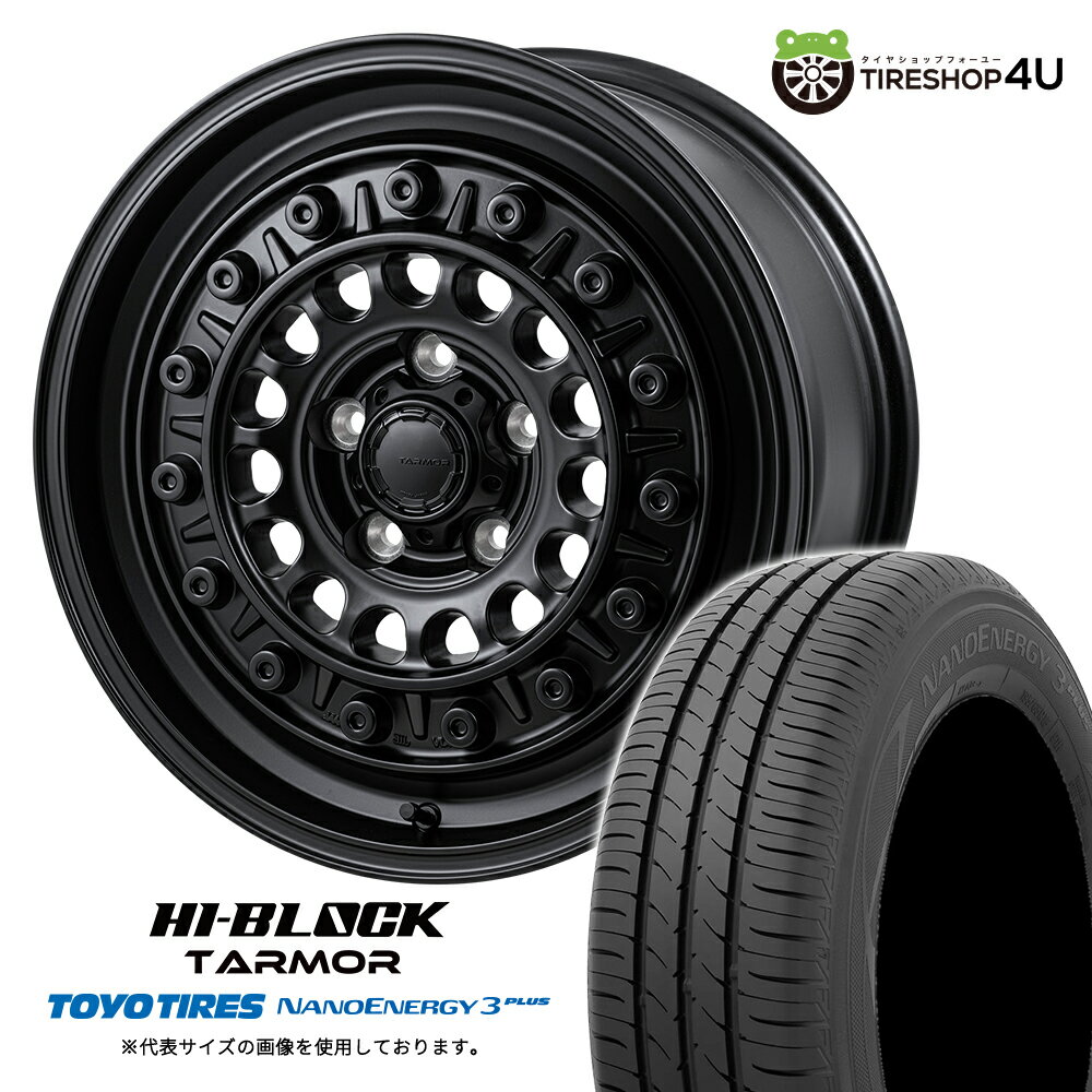 楽天市場】タイヤ 185/65r15 4本セット(インセット(mm)38 楽天市場】タイヤ 185/65r15 4本セット(インセット(mm)38
