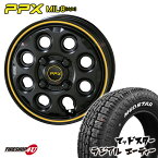 KYOHO PPX MIL:8 12X3.50B 4/100 +45 セミグロスブラック×イエローライン MUDSTAR RADIAL A/T 145/80R12 80/78N ホワイトレター MIL8 ミルエイト マッドスター ラジアル AT 新品 12インチ タイヤホイール4本セット 軽トラック 軽バン ハイゼット エブリー