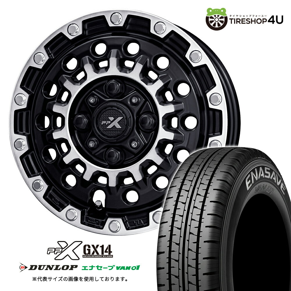 楽天市場】オートバックス 145/70R12の通販 楽天市場】オートバックス 145/70R12の通販