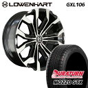 【取付対象】 LOWENHART GXL106 20x8.5J 6/139.7 20 GBP DURATURN MOZZO STX 275/55R20 ハイラックスリフトアップ車 プラド FJクルーザー など 新品 タイヤホイール 4本セット価格 20インチ 共豊 レーベンハート 当社指定おすすめ輸入タイヤ