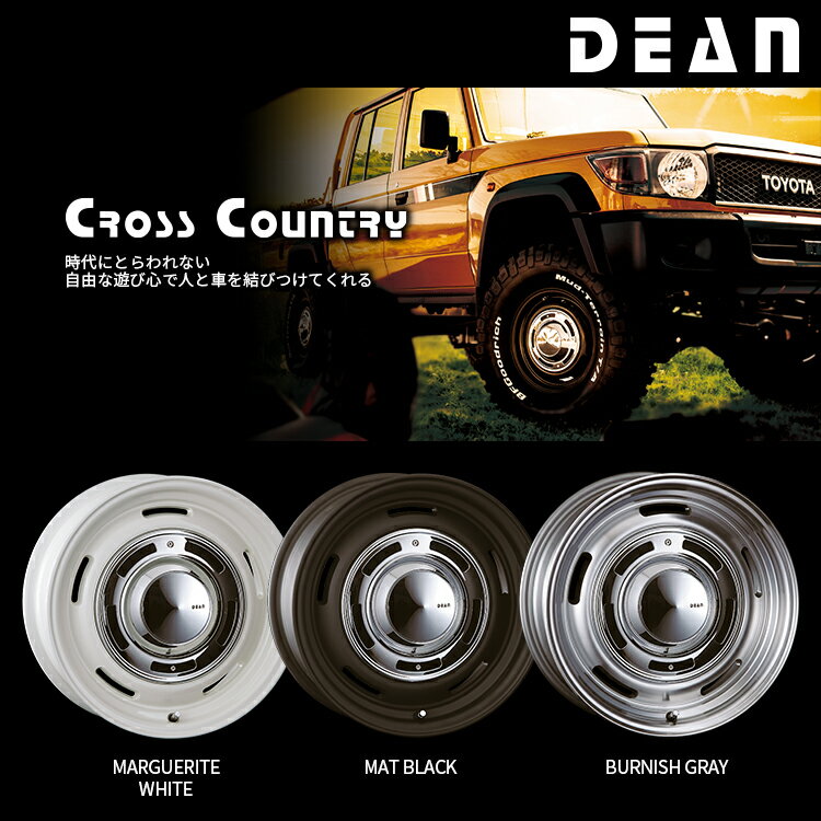 DEAN CROSS COUNTRY 14×4.5J 4/100 +43 マットブラック MUDSTAR WANPAKU M/T 155/65R14 ホワイトレター 新品 タイヤホイール4本セット 14インチ 軽自動車 タント N-BOX スペーシア など クリムソン ディーンクロスカントリー マッドスター ワンパク MT