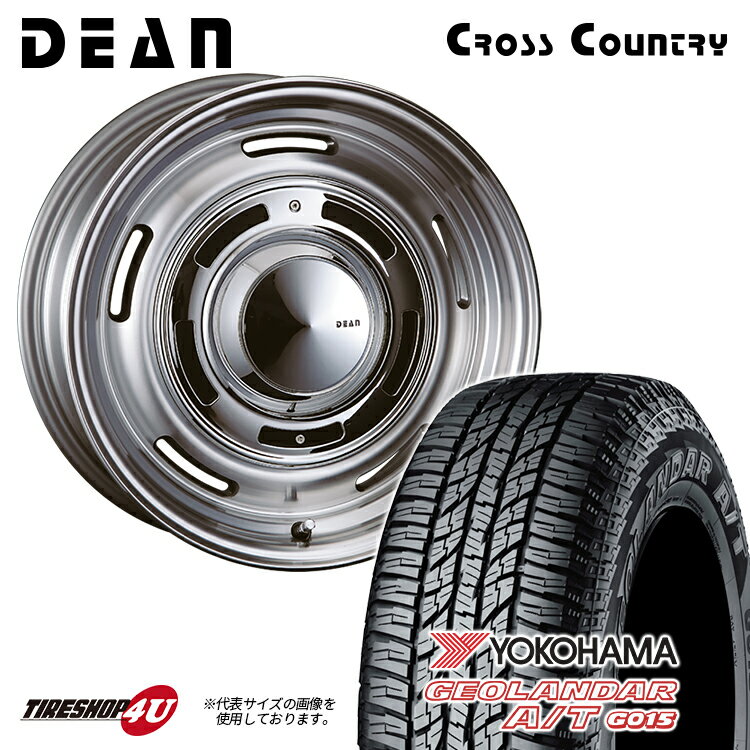 DEAN CROSS COUNTRY 16X8.0J 6/139.7 0 8J バーニッシュグレー ヨコハマ ジオランダー A/T G015 275/70R16 新品 タイヤホイール 4本セット 16インチ ランクル ランドクルーザー 80 VX ワイド クリムソン ディーン クロスカントリー YOKOHAMA GEOLANDAR AT