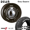 DEAN CROSS COUNTRY 16X6.0J 5/139.7 -5 6J }bgubN MUDSTAR RADIAL M/T 225/70R16 zCg^[ Vi ^CzC[ 4{Zbg 16C` Wj[VG JB74 JB43 N\ fB[ NXJg[ }bhX^[ WA MT It[h