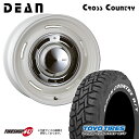 DEAN CROSS COUNTRY 14×5.0J 5/114.3 +47 ホワイト 5J TOYO OPEN COUNTRY R/T 165/80R14 97/95N LT ホワイトレター 新品 タイヤホイール4本セット 14インチ タウンエース ライトエース クリムソン ディーン クロスカントリー トーヨー オープンカントリー RT