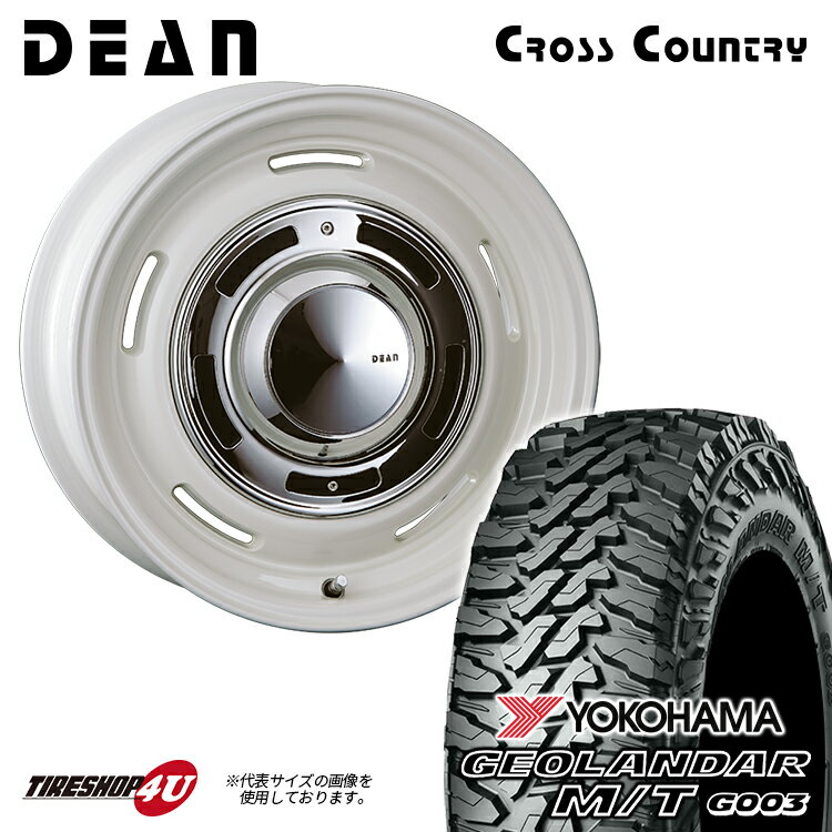 楽天市場】ジオランダー mt 185/85r16(サマータイヤ・ホイール 楽天市場】ジオランダー mt 185/85r16(サマータイヤ・ホイール