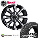 クリムソン マーテルギア ビースト 15X5.0J 4/100 ET45 5J BP MUDSTAR radial M/T 165/60R15 ホワイトレター 新品 タイヤホイール4本セット価格 15インチ ハスラー カスタム軽トラック ハイゼット 軽自動車など CRIMSON MG BEAST マッドスター ラジアル MT