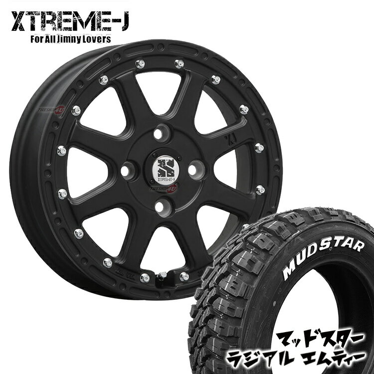 取付対象 15インチ XTREME-J（エクストリームJ） 15x4.5J ET43 フラットブラックマッドスター 165/60R15（ホワイトレター マッドタイヤ） 新品タイヤホイール4本セット価格 ハスラー/キャストアクティバ/カスタム軽トラ エブリィ アトレー ハイゼット など