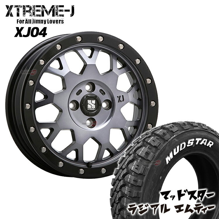 14インチ XTREME-J XJ04 14×4.5 4/100 ET43 グロスブラックマシーンスモーククリア マッドスター RADIAL M/T 165/65R14 新品タイヤホイールセット4本価格 エクストリームJ XJ-04 MUDSTAR ラジアル MT ホワイトレター ハスラー ウェイク 軽トラック など