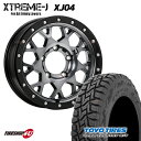 ytΏہz Vi ^CzC[ 4{Zbg MLJ XTREME-J XJ04 16x5.5J 5/139.7 -5 OXubN}V[X[NNA TOYO OPEN COUNTRY R/T 215/70R16 16C` GNXg[J g[[ I[vJg[ RT Wj[ Wj[VG JB74 Ȃ