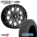 【取付対象】 新品 タイヤホイール4本セット MLJ XTREME-J XJ04 16x6.5J 6/139.7 38 グロスブラックマシーンスモーククリア TOYO OPEN COUNTRY R/T 215/70R16 16インチ エクストリームJ トーヨー オープンカントリー RT ハイエース 200系 ワゴンなど