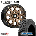 【取付対象】 新品 タイヤホイール4本セット MLJ XTREME-J XJ04 16x6.5J 6/139.7 38 マットブロンズブラックリム TOYO OPEN COUNTRY R/T 215/70R16 16インチ エクストリームJ トーヨー オープンカントリー RT ハイエース 200系 ワゴンなど