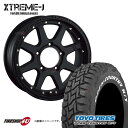 XTREME-J 16X5.5J 5/139.7 20 フラットブラック TOYO OPEN COUNTRY R/T 185/85R16 ホワイトレター 新品 タイヤホイールセット 4本価格 MLJ エクストリームJ トーヨー オープンカントリー RT 16インチ jimny ジムニー JB64 JB23 オフロードタイヤ