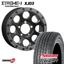 XTREME-J XJ03 16x6.0J 5/139.7 6J -5 フラットブラック/スモークフランジ DURATURN TRAVIA H/T 215/70R16 アウトラインホワイトレター 新品 タイヤホイールセット 4本価格 16インチ MLJ エクストリームJ おすすめ輸入タイヤ トラビア ジムニーシエラ JB74 JB43