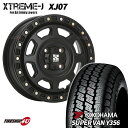 XTREME-J XJ07 12X4.00B 4/100 42 サテンブラック YOKOHAMA SUPER VAN Y356 145/80R12 80/78N 軽トラック 軽バン エブリィ ハイゼット キャリー など新品 12インチ JWL-T タイヤホイール4本セット価格 MLJ エクストリームJ ヨコハマタイヤ スーパーバン