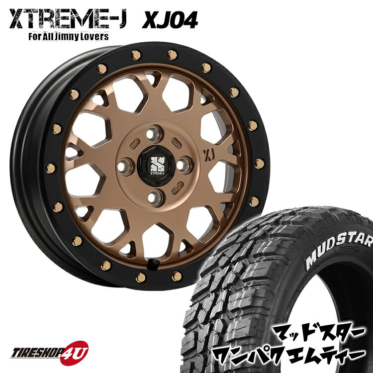 【取付対象】 XTREME-J XJ04 14x4.5J 4/100 +43 マットブロンズ MUDSTAR WANPAKU M/T 155/65R14 ホワイトレター 軽自動車 スペーシア EKクロス N-BOX キャンバス など 新品 タイヤホイールセット 4本価格 MLJ エクストリームJ マッドスター ワンパク MT