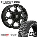 XTREME-J XJ06 17x7.0J 5/114.3 5/100 42 50 グロスブラックミルド MUDSTAR WANPAKU M/T 195/60R17 ホワイトレター 新品 タイヤホイールセット 4本価格 17インチ MLJ エクストリームJ マッドスター ワンパク MT ライズ ロッキー ハイブリッド車 など