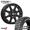 XTREME-J 14x4.5J 4/100 +43 フラットブラック MUDSTAR WANPAKU M/T 155/65R14 ホワイトレター MLJ エクストリームJ マッドスター ワンパク MT オフロードタイヤ 新品 タイヤホイール4本セット価格 14インチ 軽自動車 N-BOX スペーシア EKクロス ムーヴ など