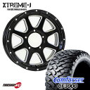 TIRE SHOP 4U ŷԾŹ㤨XTREME-J 16X5.5J 5/139.7 +20 ֥֥åߥ Comforser CF3000J 185/85R16 LT ֥å쥿  ۥ륻å 4ܲ MLJ ȥ꡼J ͢ ե M/T 16 jimny ˡ JB64 JB23 եɥפβǤʤ123,000ߤˤʤޤ