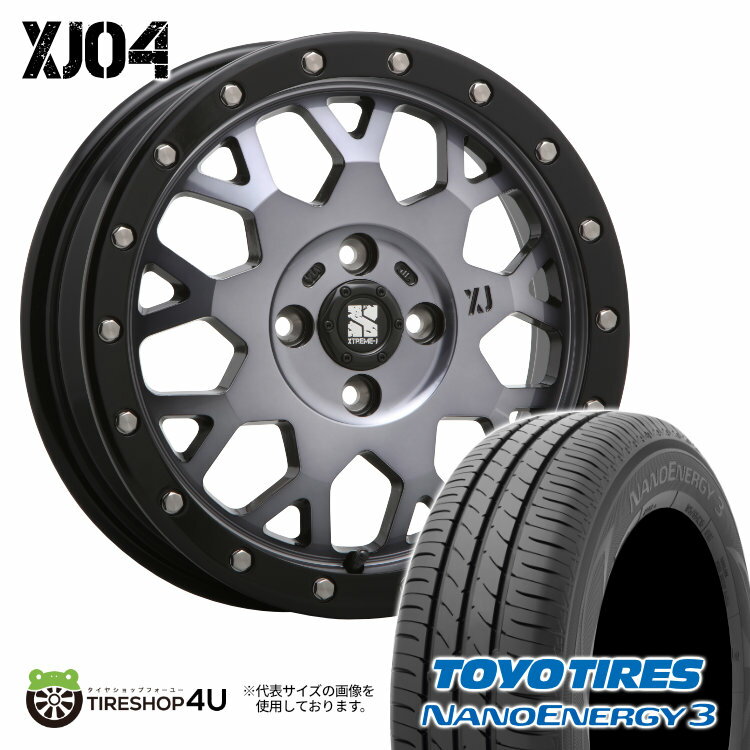 【最大2000円OFF】MLJ XJ04 15×4.5J 4/100 +43 GBM グロスブラックマシーンスモーククリア TOYO NANOENERGY 3 165/55R15 75V サマータイヤホイール 4本セット 15インチ XTREME-J エクストリームJ トーヨー ナノエナジー3 【 軽自動車 スペーシア など】
