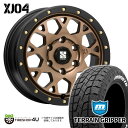新品 タイヤホイール 4本セット プラド ハイラックス サーフ など MLJ XTREME-J XJ04 17X8.0J 6/139.7 +20 8J マットブロンズ MONSTA TERRAIN GRIPPER 265/65R17 ホワイトレター 17インチ エクストリームJ モンスタ テレーングリッパー A/T オールテレーン