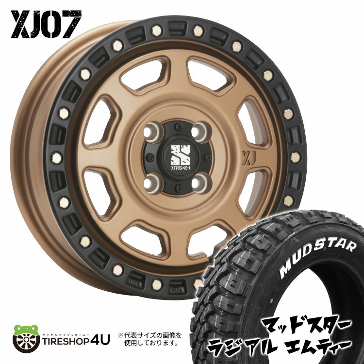 取付対象 XTREME-J XJ07 14X4.5J 4/100 +43 マットブロンズブラックリム MUDSTAR RADIAL M/T 165/65R14 ホワイトレター 軽自動車 ハスラー など新品 14インチ タイヤホイール 4本セット価格 MLJ エクストリームJ マッドスター ラジアル MT オフロードタイヤ