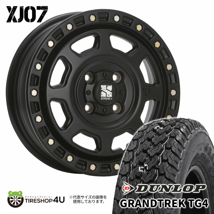 【最大P15倍】 MLJ XJ07 12×4.00B 4/100 42 SB サテンブラック DUNLOP GRANDTREK TG4 145R12 6PR サマータイヤホイール 4本セット 12インチ XTREME-J エクストリームJ ダンロップ グラントレック 【 軽トラック 軽バン アトレー など】