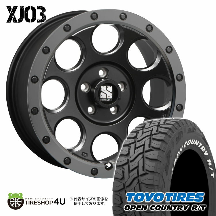 MLJ XTREME-J XJ07 JB74 JB43 ジムニーシエラ 専用 ダンロップ MLJ XTREME-J XJ07 JB74 JB43 ジムニーシエラ 専用 ダンロップ