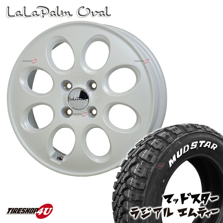 lala palm OVAL 15X4.5J 4/100 +45 PW パールホワイト MUDSTAR RADIAL M/T 165/65R15 ホワイトレター タフト など 新品 タイヤホイールセット 4本価格 ララパーム オーバル マッドスター ラジアル MT 15インチ