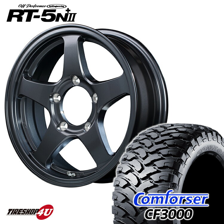 オフパフォーマー RT-5N+2 16X5.5J 5/139.7 +22 ダークガンメタ2 Comforser CF3000J 185/85R16 ブラックレター RT5N+2 おすすめオフロードタイヤ コンフォーサー M/T 新品 タイヤホイール 4本セット価格 ジムニー JIMNY JB64 JB23 W